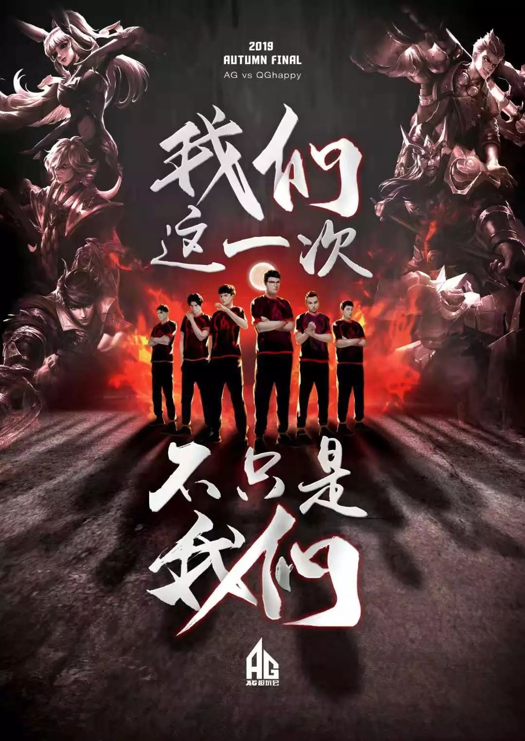 晚上