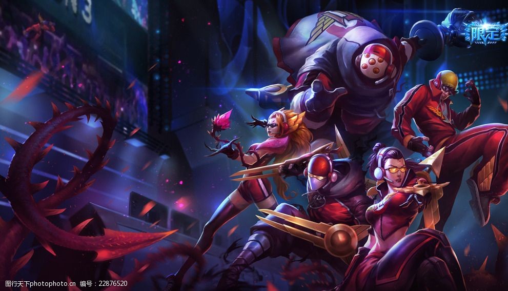 战为球队贡 战为球队贡