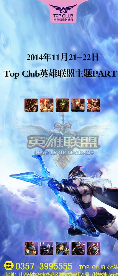 以赴