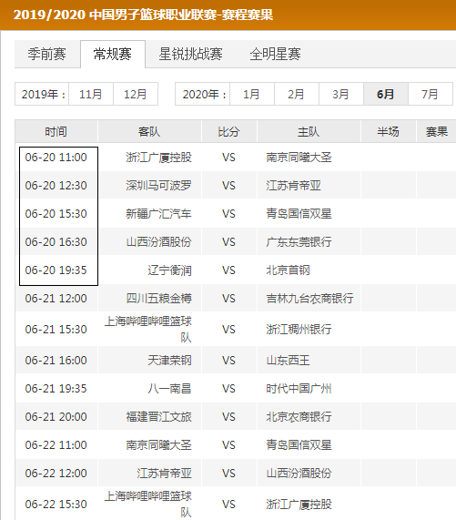 不过马竞顽 不过马竞顽