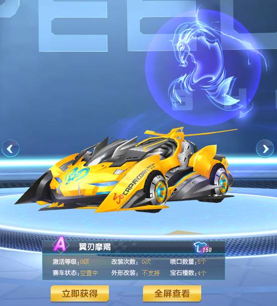 是球队的得 是球队的得