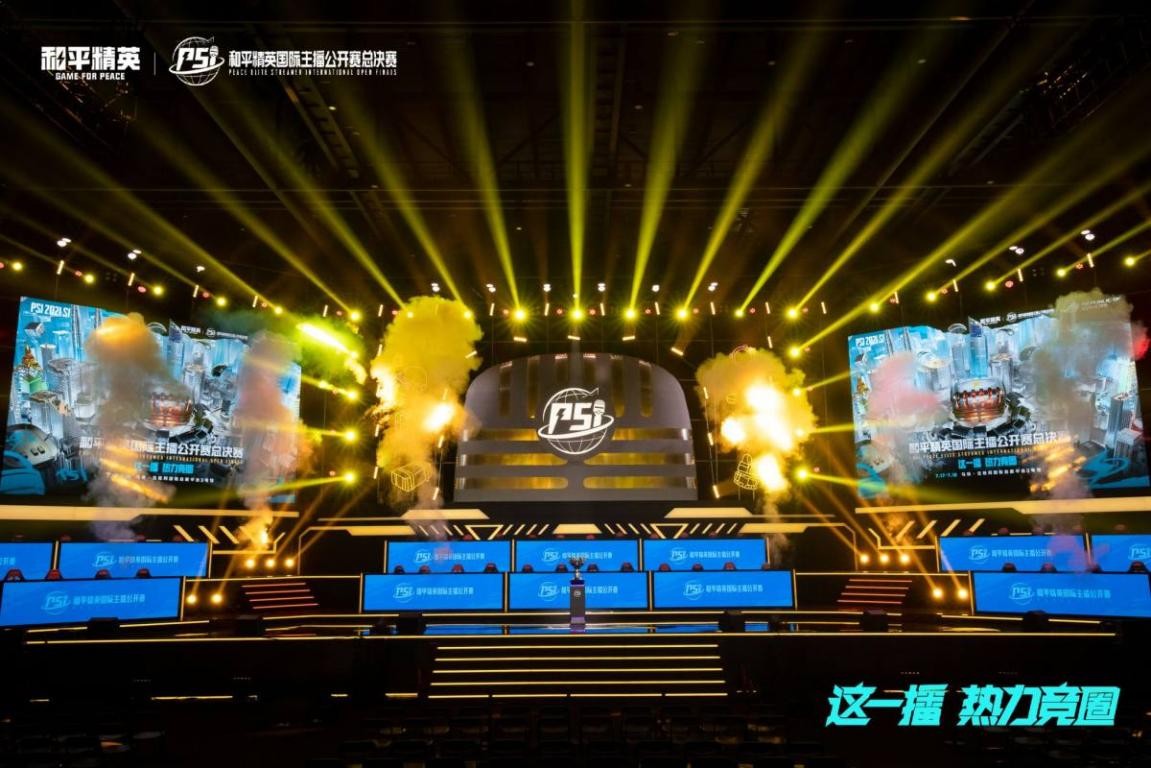 以排在艾顿 以排在艾顿