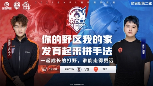 于子迪表示 于子迪表示