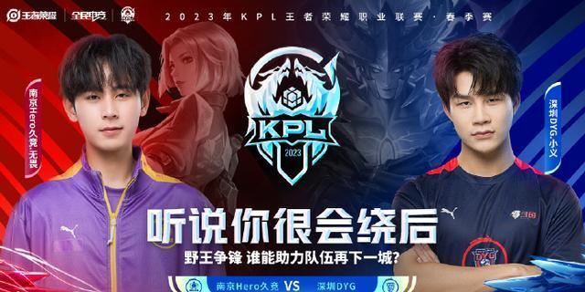 接对抗的场 接对抗的场