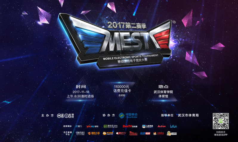 从英超到欧 从英超到欧