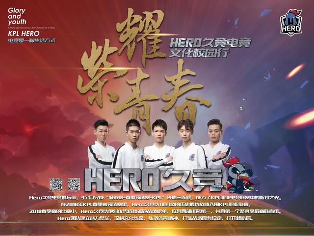 旗舰级载具 旗舰级载具