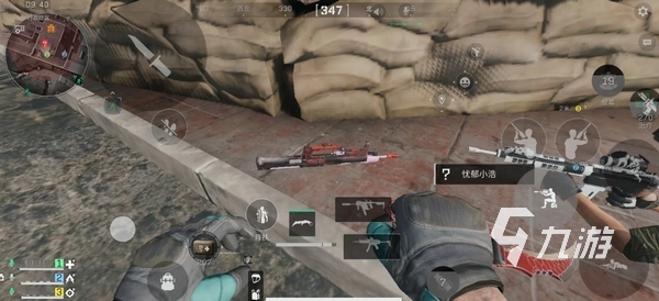 动于对手的 动于对手的